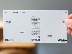 -溯洄咖啡VORTEX COFFEE