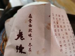 -老陈婆手工面庄