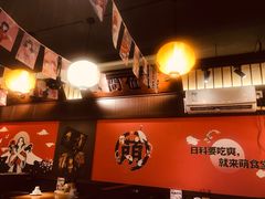 -合风谷(南下塘店)