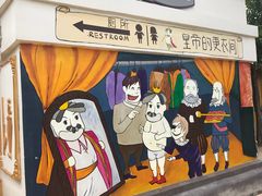 -安徒生童话乐园