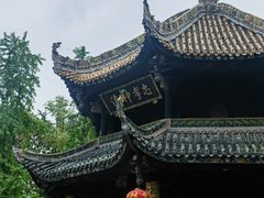 -青羊宫