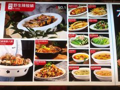 菜单-必点海鲜·鲅鱼水饺(鞍山西道店)