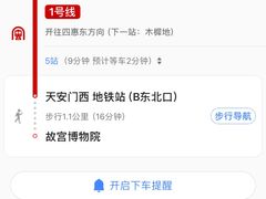 -华夏良子·足道SPA艾灸(铁道大厦店)