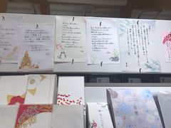 -伊东屋(本店)