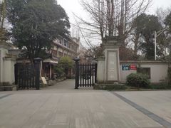 -郫都区农科村景区