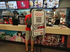 -肯德基(津滨店)