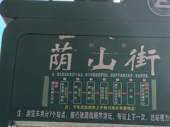 -莫干山风景区