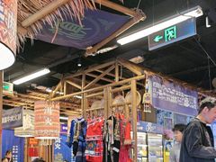 -洱火云南酸菜牛肉火锅(石景山当代商城店)