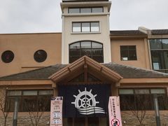 -重庆南山海昌汤都