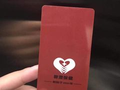 -碧澄保健(东风西路店)
