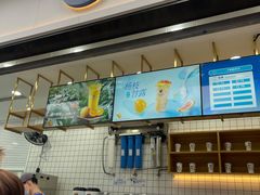 门面-茶百道(春熙路银石广场店)