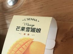 -罗森尼娜(解放西路店)