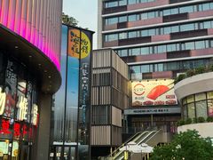 -瑞虹新天地月亮湾