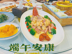 -菜之味