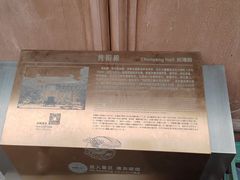 -永乐宫