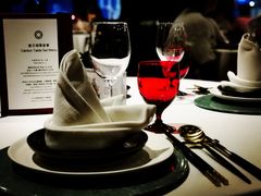 -三号黄浦会Canton Table