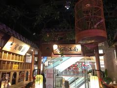 -乾园(天河城店)