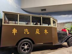 -柳州工业博物馆