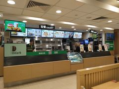 -德克士(砂之船奥特莱斯店)