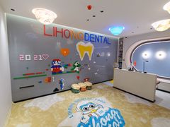 -林立鸿口腔诊所(建安店)