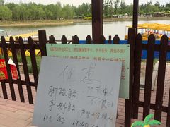 -杨柳青庄园