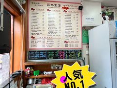-荔林食店(西华路店)