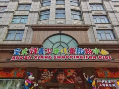-南京路步行街