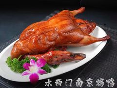 -水西门烤鸭店(侯家桥店)