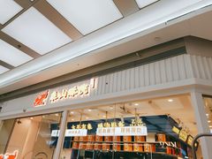 -象山酥院(宁波江北店)