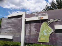 餐饮设施-望湖公园