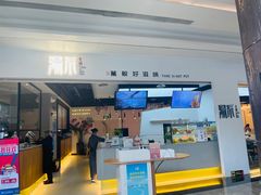 门面-湯系·煲汤手艺人(东二环泰禾广场店)