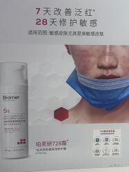 -SKIN79皮肤管理中心