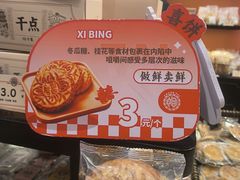 -曹祥泰(解放路店)