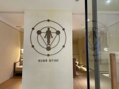 -常乐·对症推拿(嘉里中心第132分店)