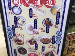 -卤儿道道(杭州大厦501店)