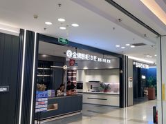 -红星美凯龙(北京北四环店)