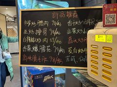 -湘味淳(千禧街店)