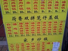 -信行丰炖品皇店(光孝路店)