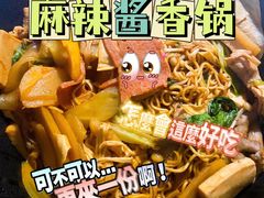 -拿渡麻辣香锅(龙旗购物中心店)