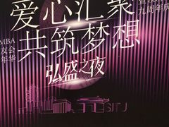-上海银星皇冠假日酒店