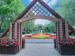 -黑龙江省森林植物园
