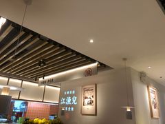 大堂-江渔儿酸菜鱼(东厦一百店)