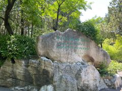 -千佛山风景名胜区