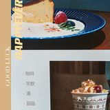 常州排队王——织田茶寮
