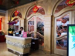 -東海海鲜酒家(中信广场店)