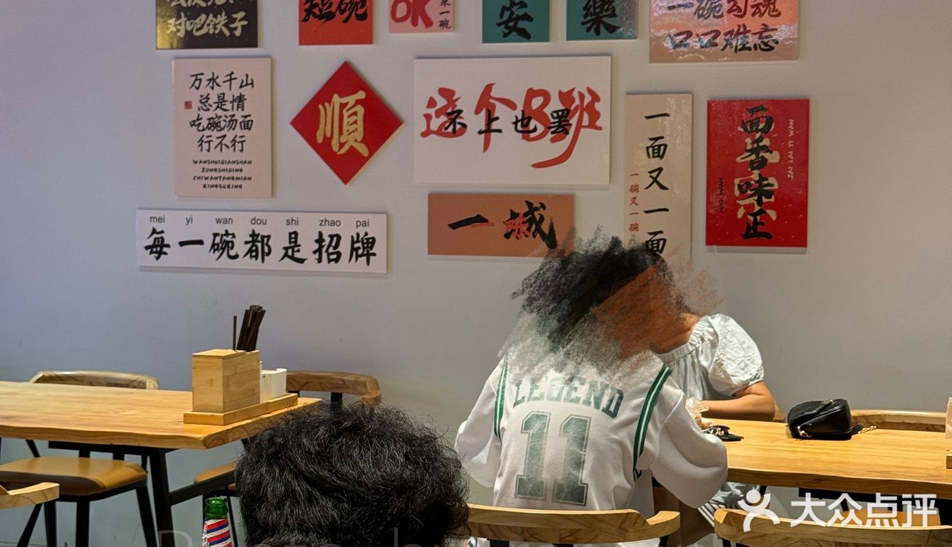  你可以永远相信居民楼下的店！！