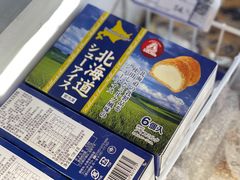 -麦德龙(十里河店)