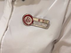 -海底捞火锅(勒泰店)