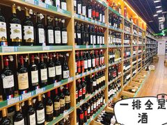 -帝玛进口精品超市D-MART