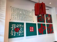 -塔斯汀中国汉堡(凯泽雅园店)